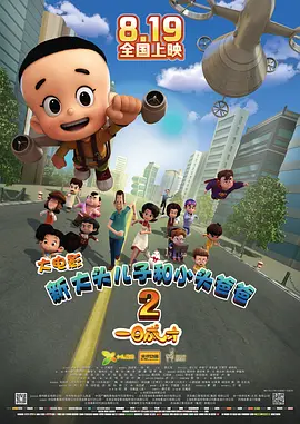 男女猛烈啪啪无遮挡激烈